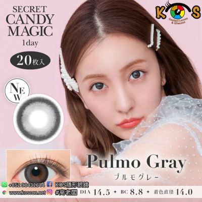Secret CandyMagic 1day Pulmo Gray シークレットキャンディーマジックワンデー プルモグレー Secret CandyMagic 1day Pulmo Gray シークレットキャンディーマジックワンデー プルモグレー